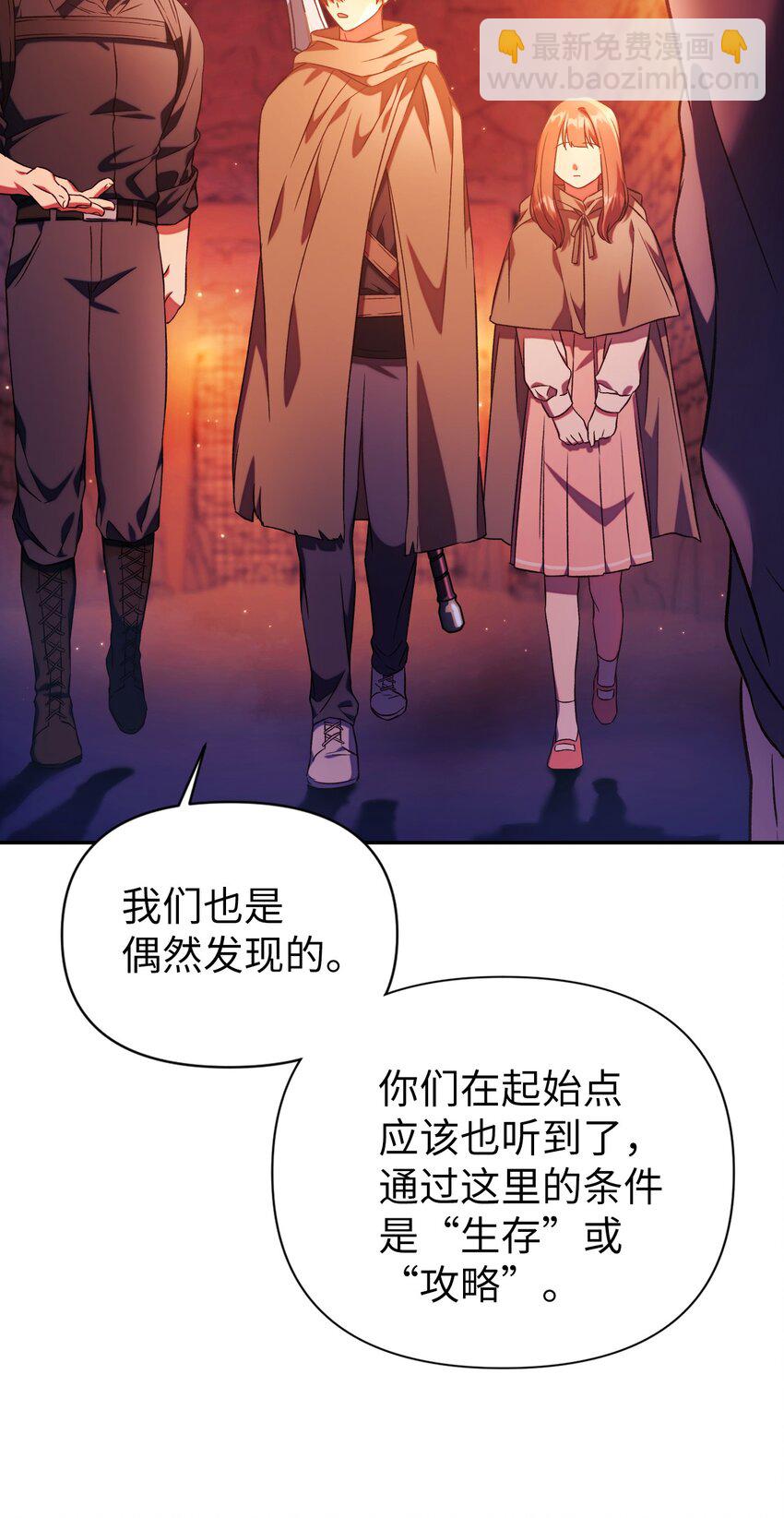 020 同伴71