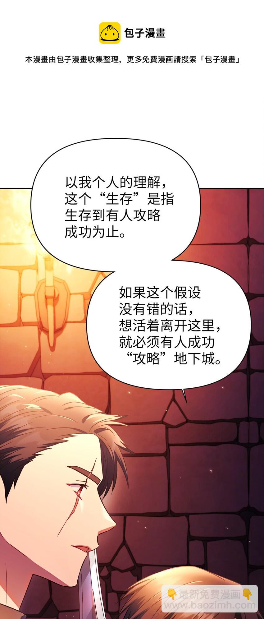 020 同伴72