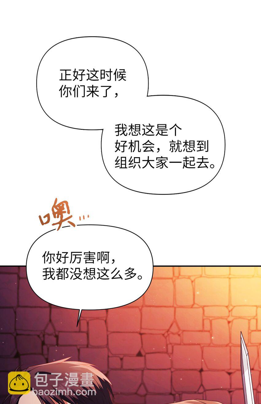 020 同伴74