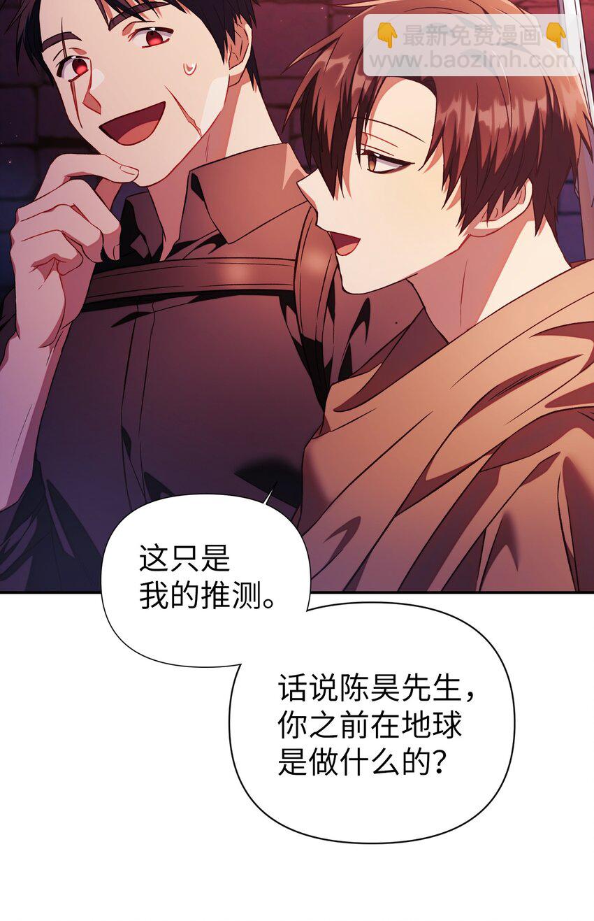 020 同伴75