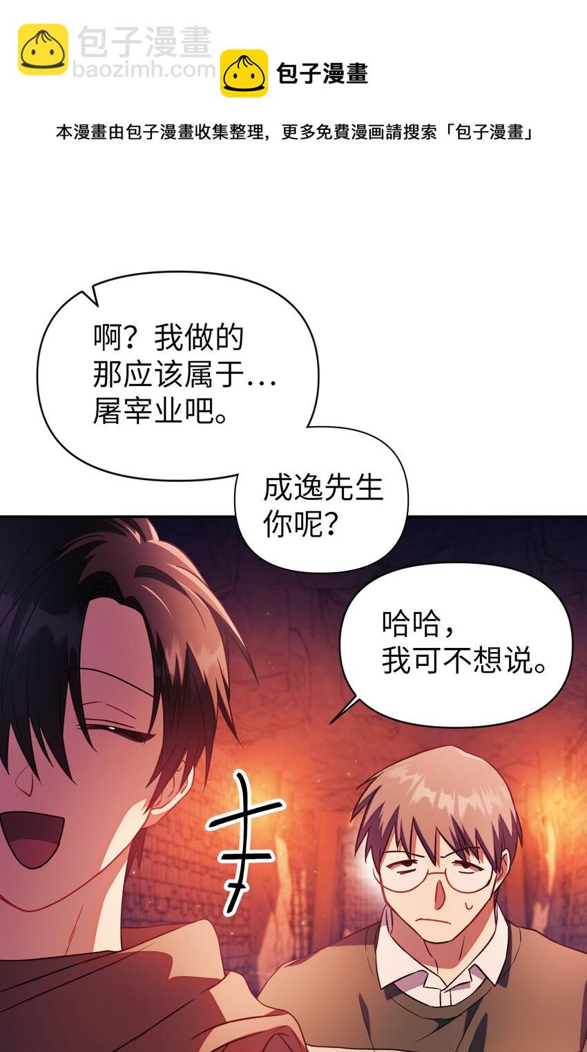 020 同伴76