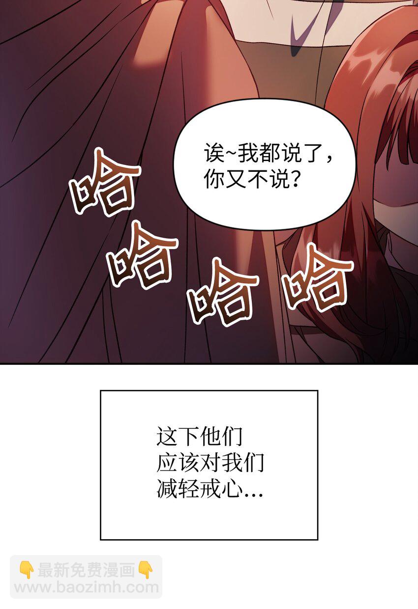 020 同伴77