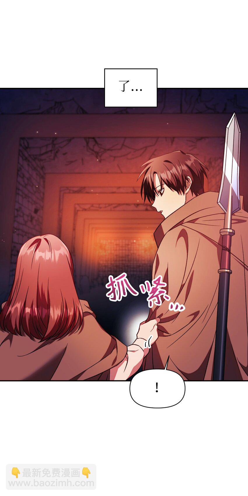020 同伴78