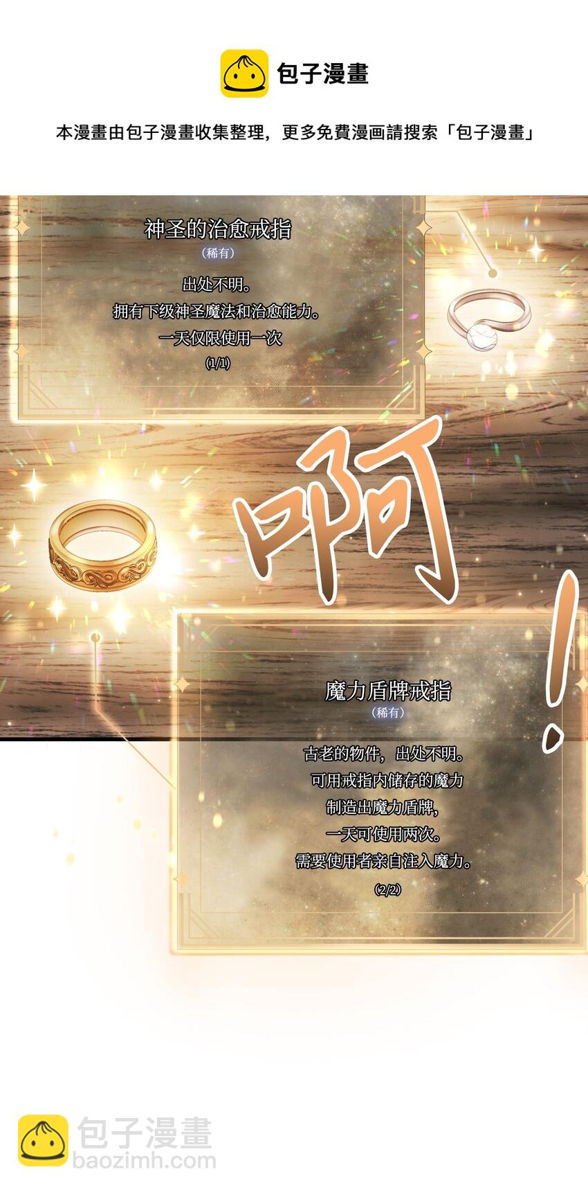 020 同伴8
