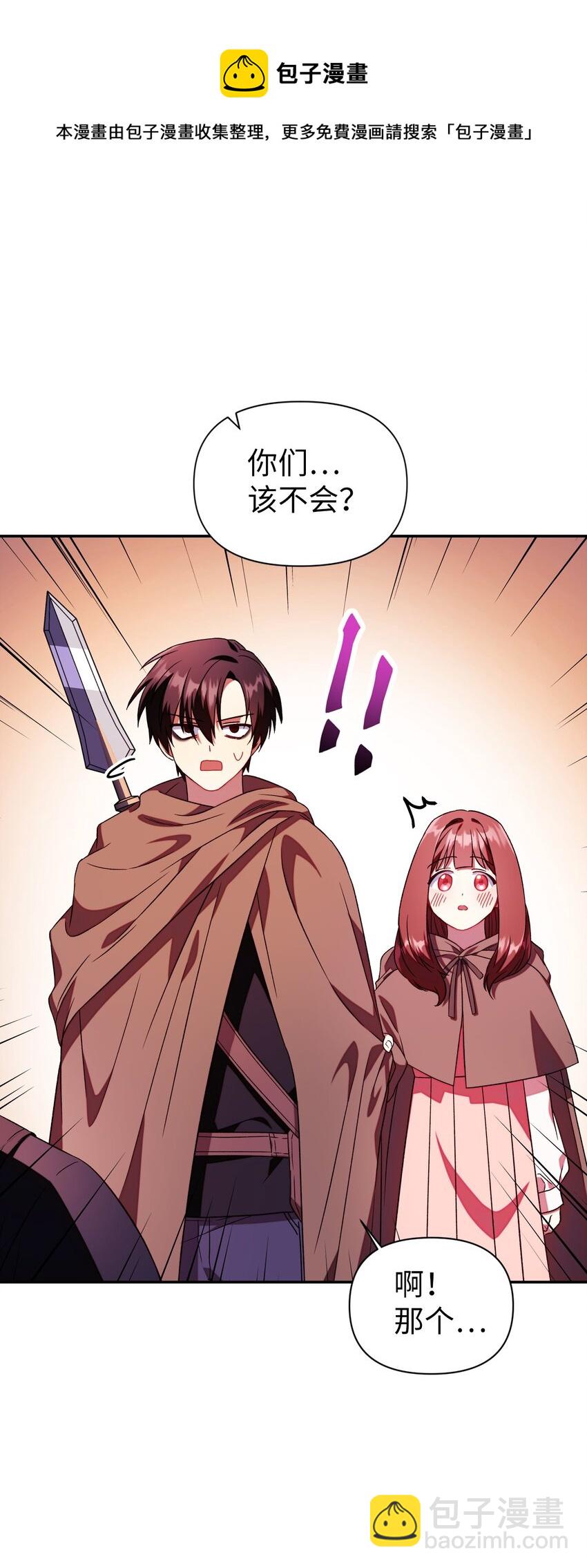 020 同伴80