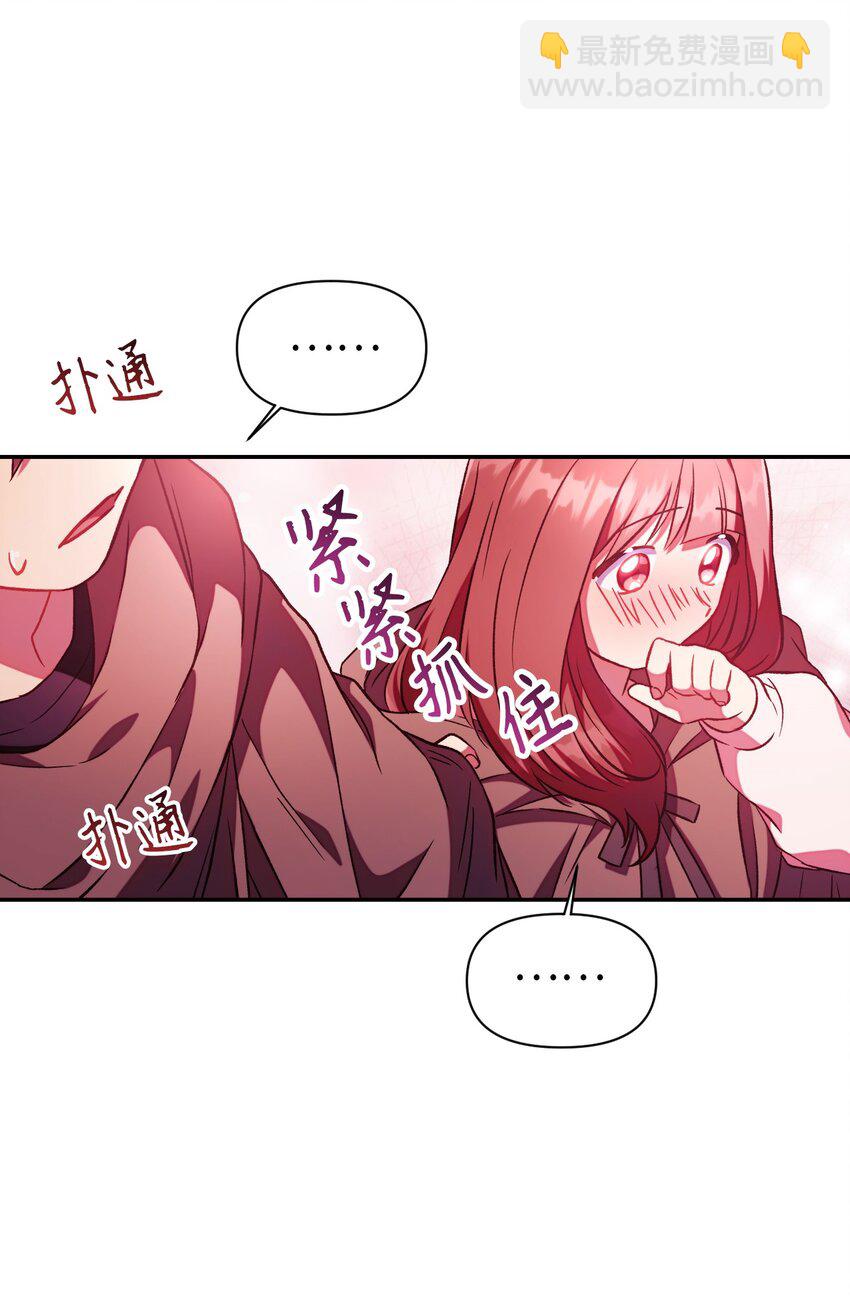 020 同伴81