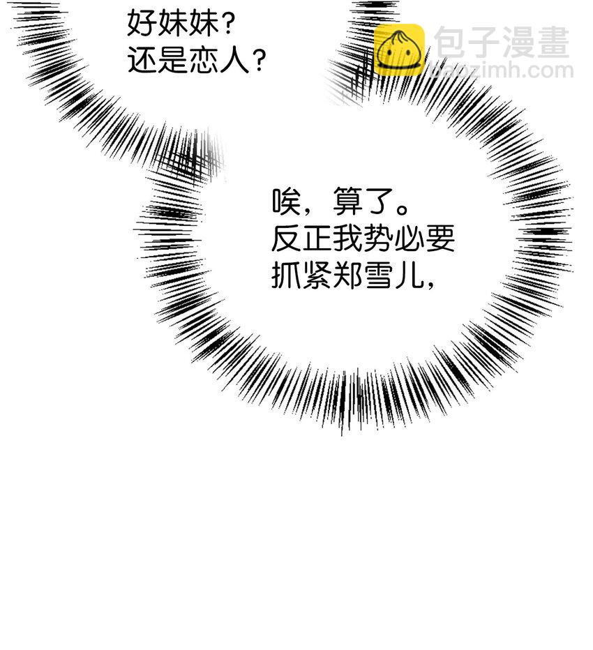 020 同伴83