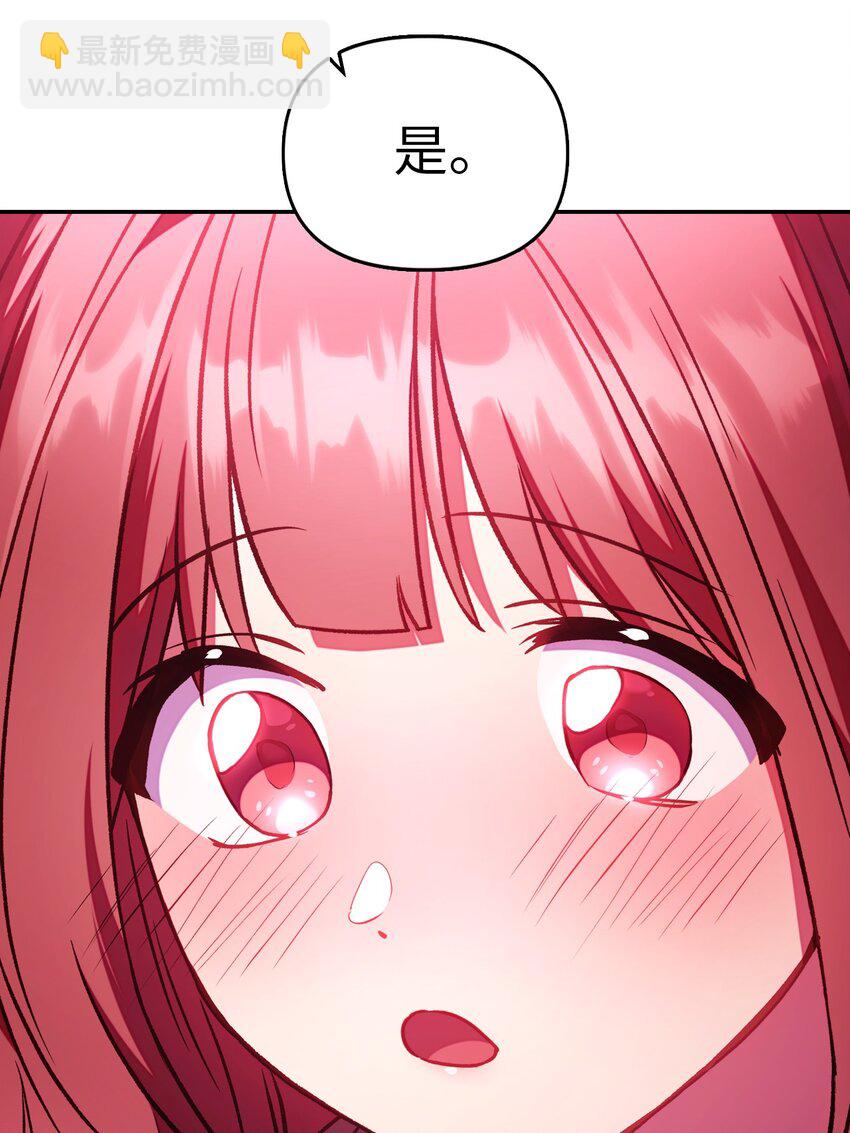 020 同伴85