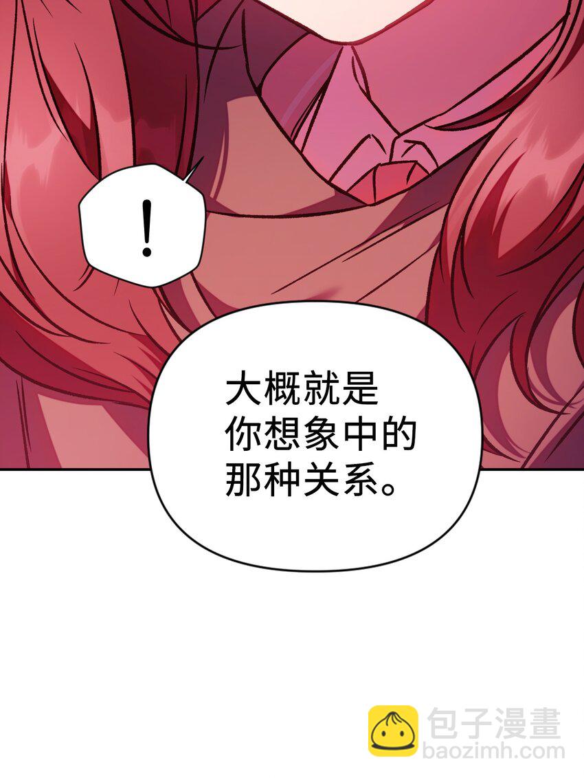020 同伴86