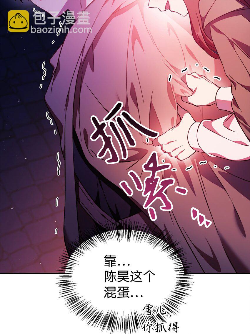 020 同伴90