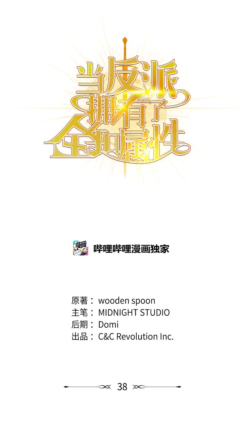 038 做我的金主吧0