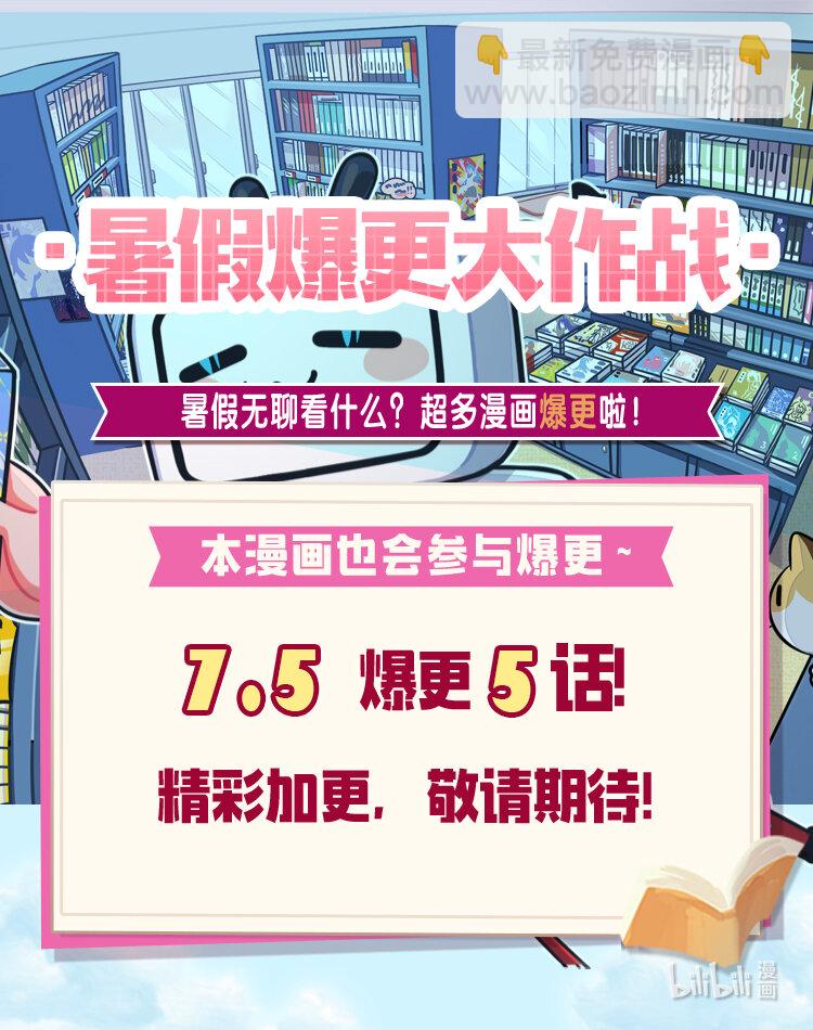 038 做我的金主吧109