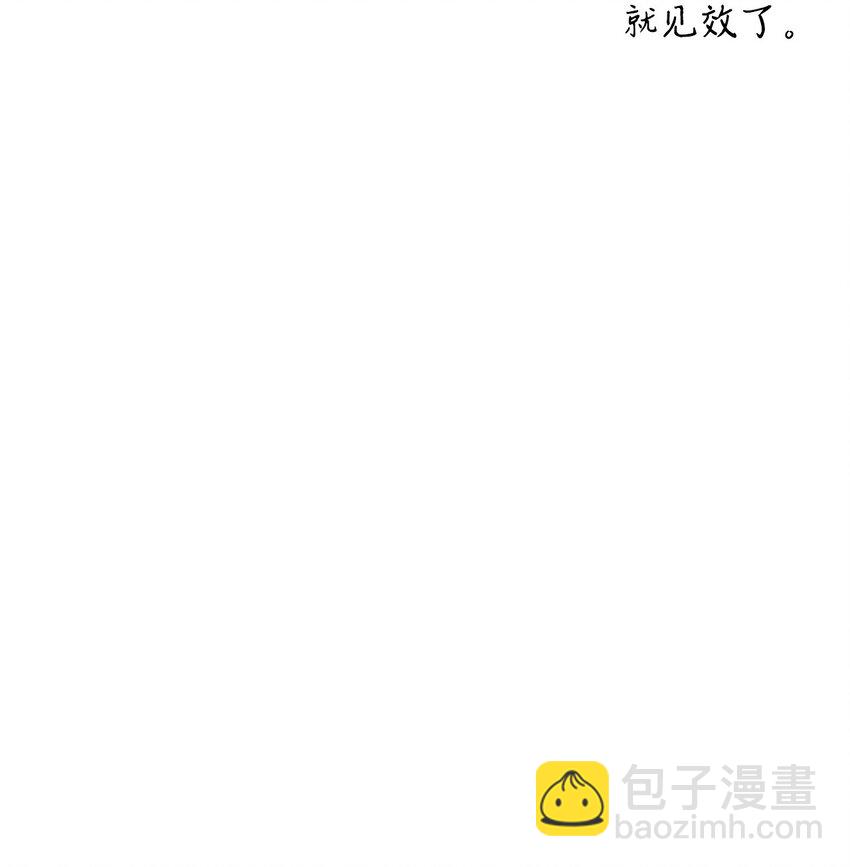 038 做我的金主吧14