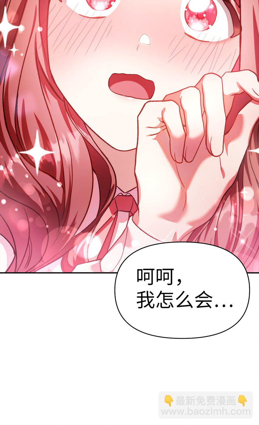 038 做我的金主吧18