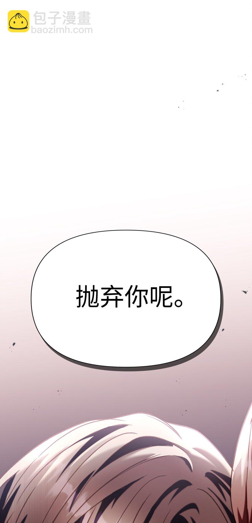 038 做我的金主吧19