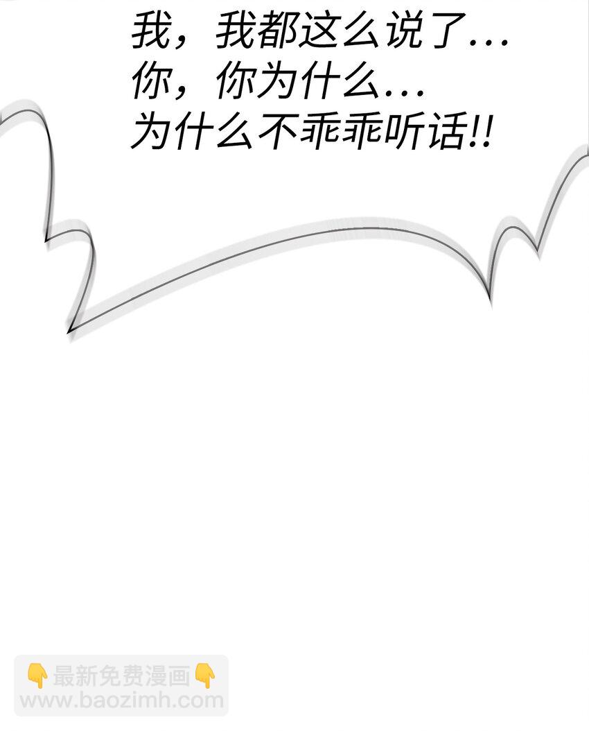 038 做我的金主吧2