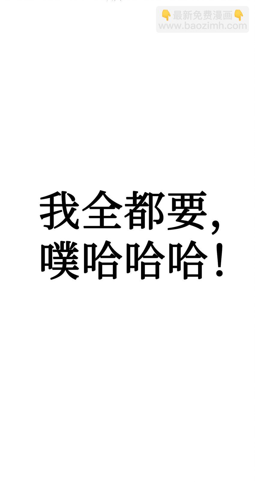 038 做我的金主吧21