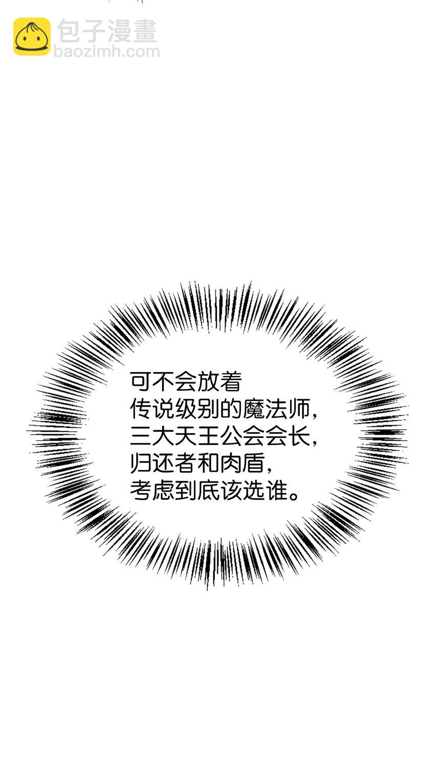 038 做我的金主吧24