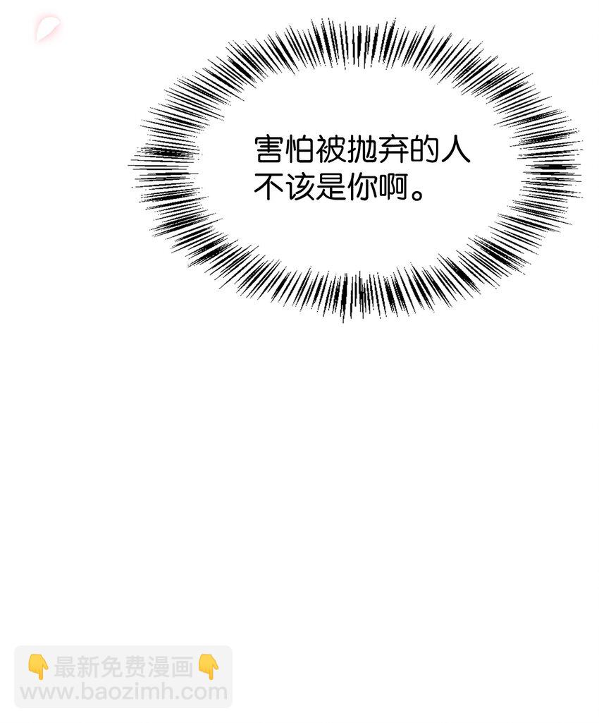 038 做我的金主吧26