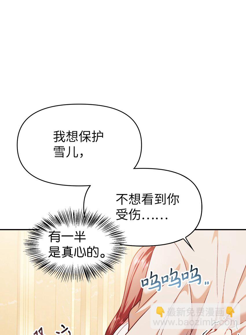 038 做我的金主吧28