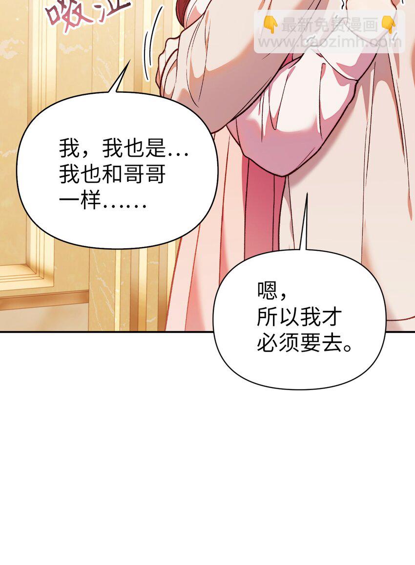 038 做我的金主吧29