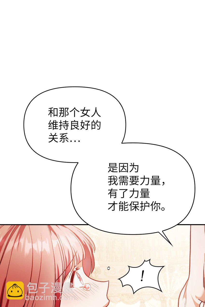 038 做我的金主吧30
