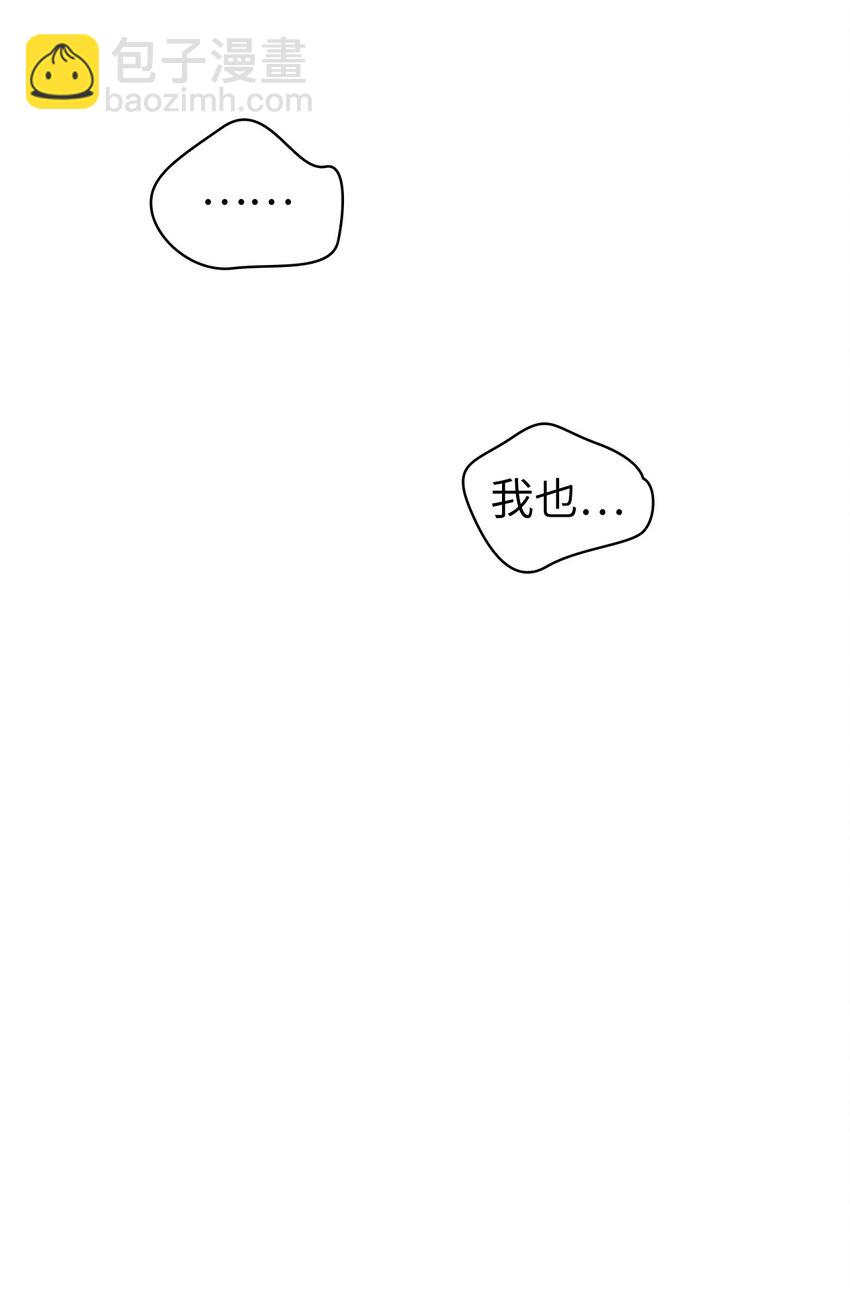 038 做我的金主吧35