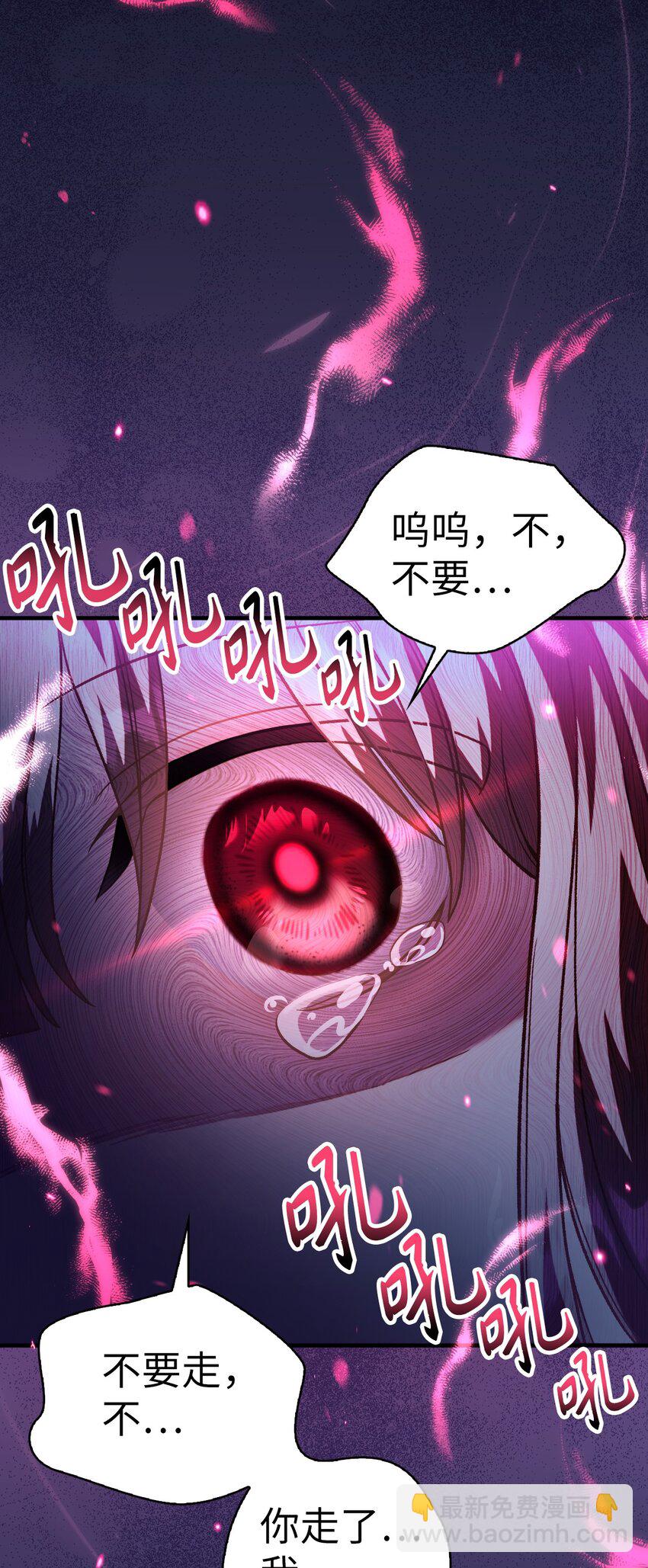 038 做我的金主吧4