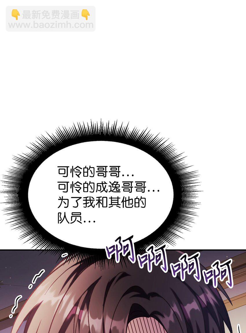 038 做我的金主吧41