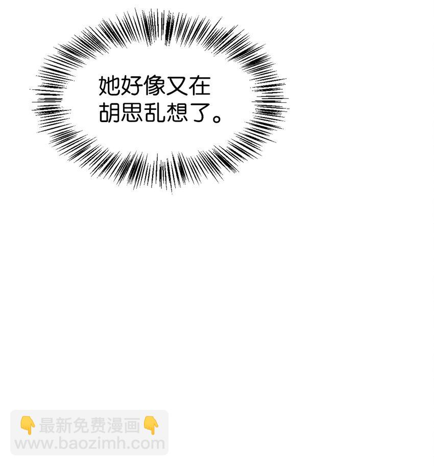 038 做我的金主吧43