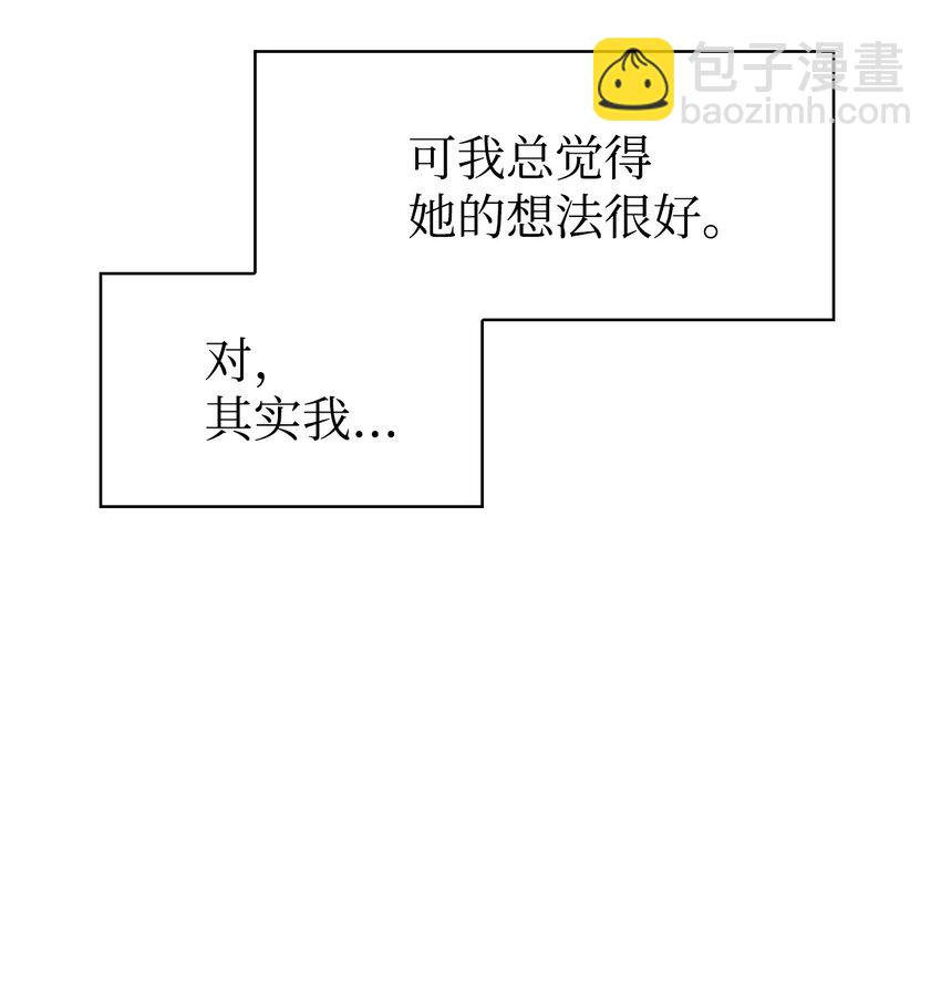 038 做我的金主吧44