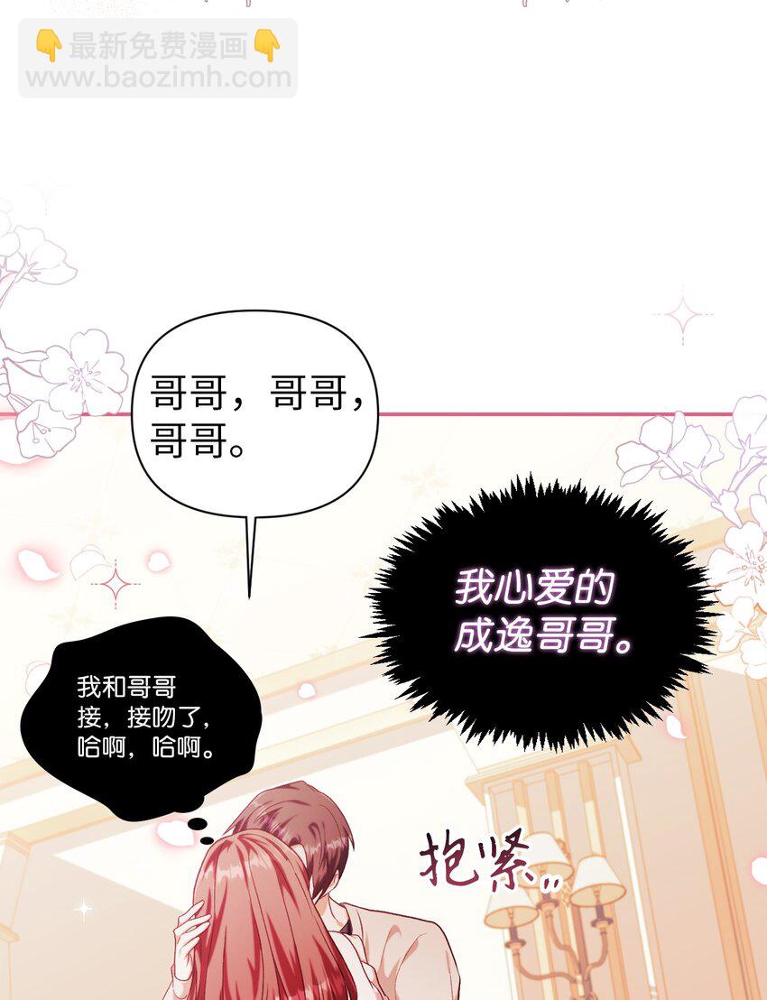 038 做我的金主吧55