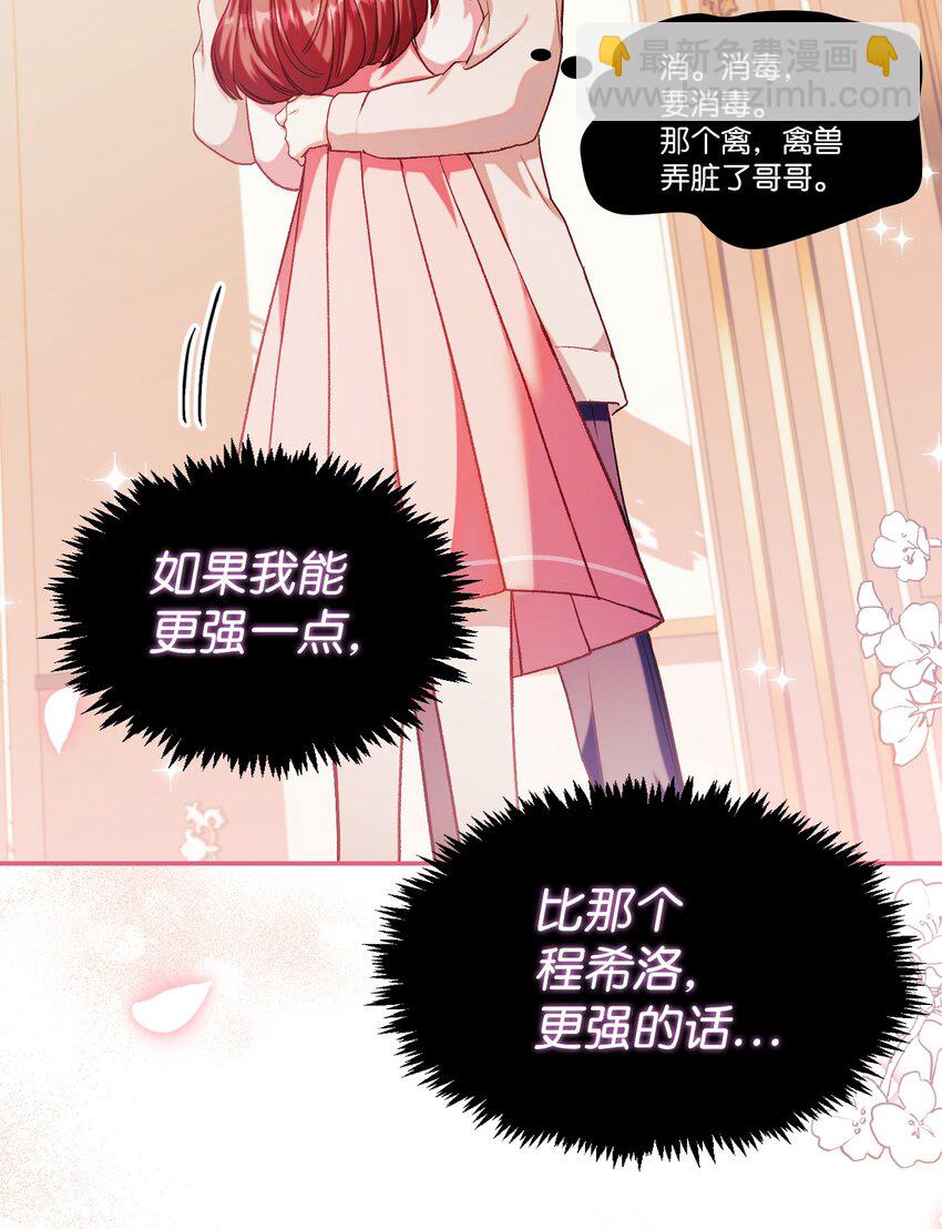 038 做我的金主吧56