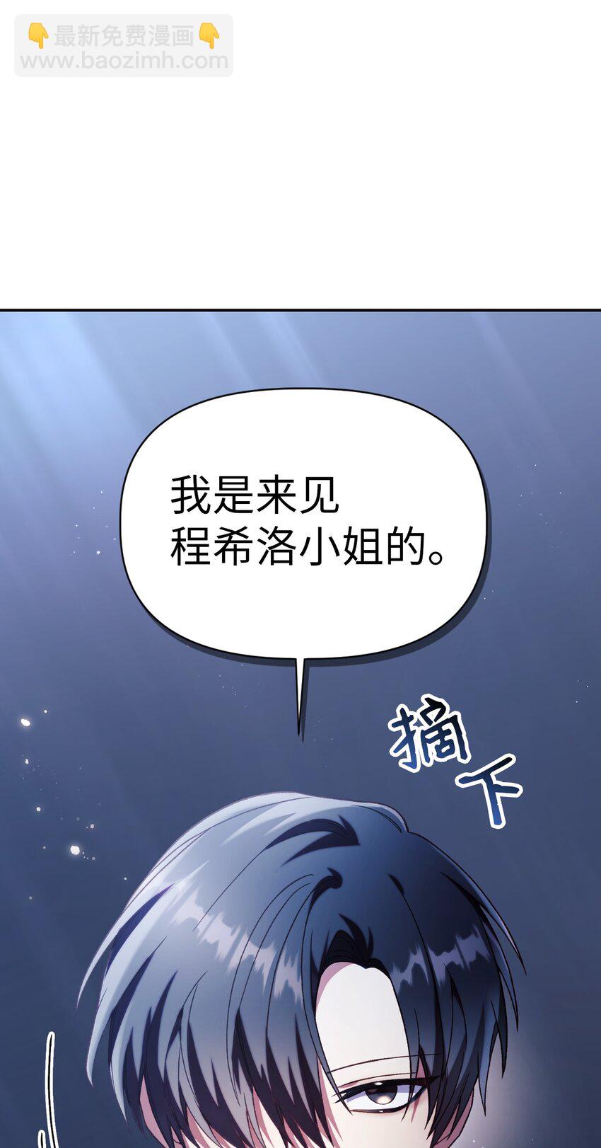 038 做我的金主吧69