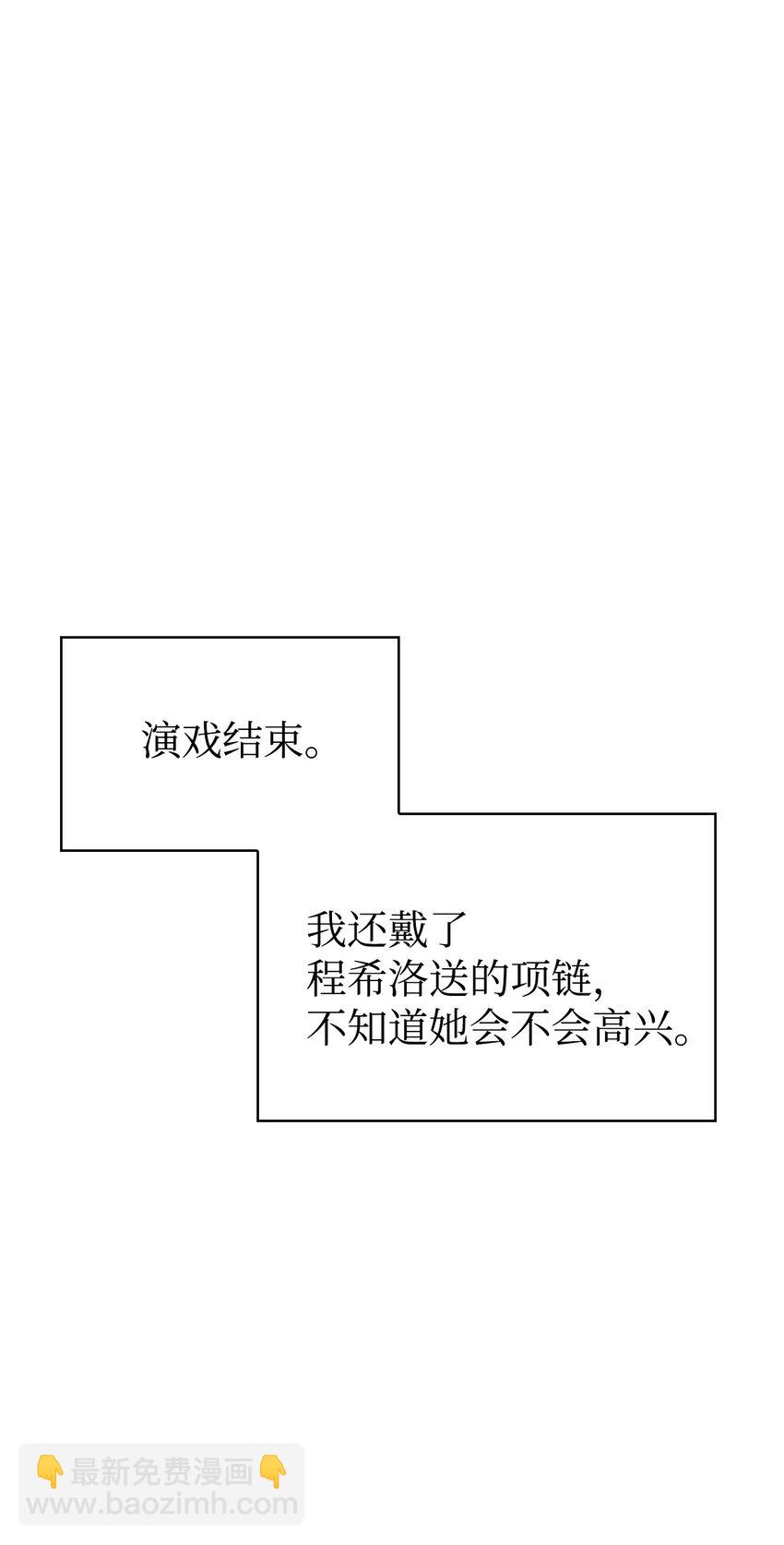 038 做我的金主吧71
