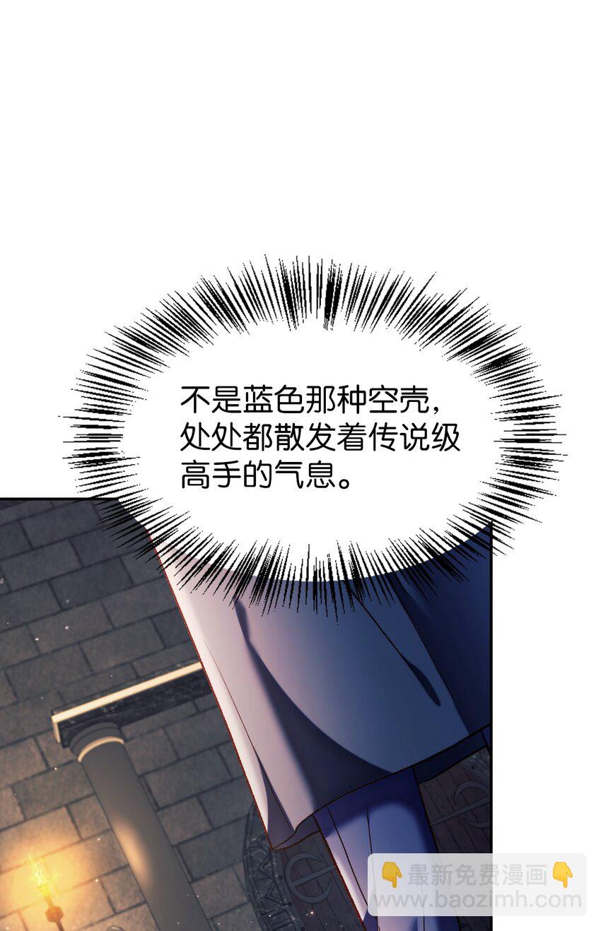 038 做我的金主吧73