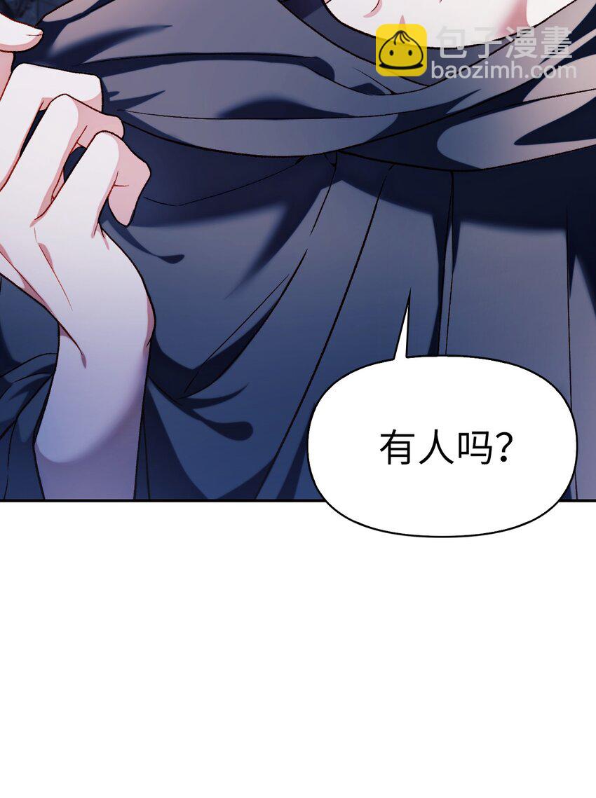 038 做我的金主吧76