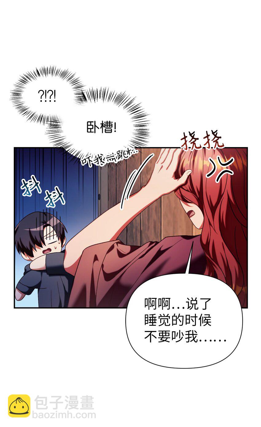 038 做我的金主吧81