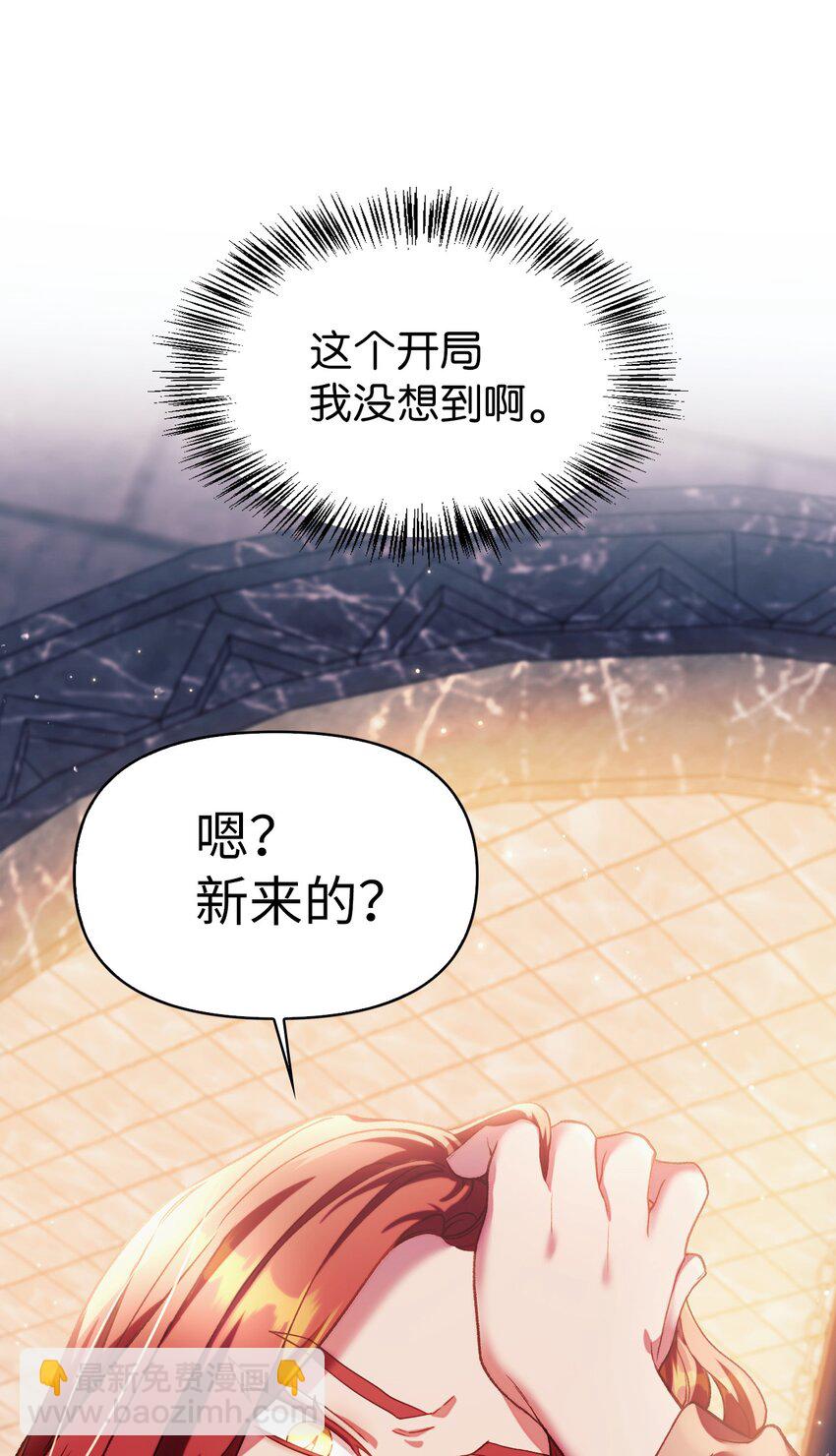 038 做我的金主吧82