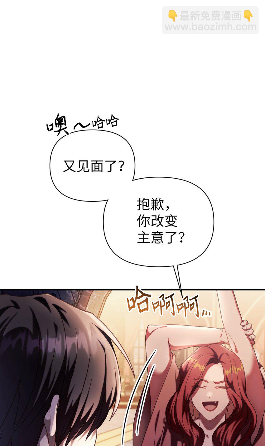 038 做我的金主吧84