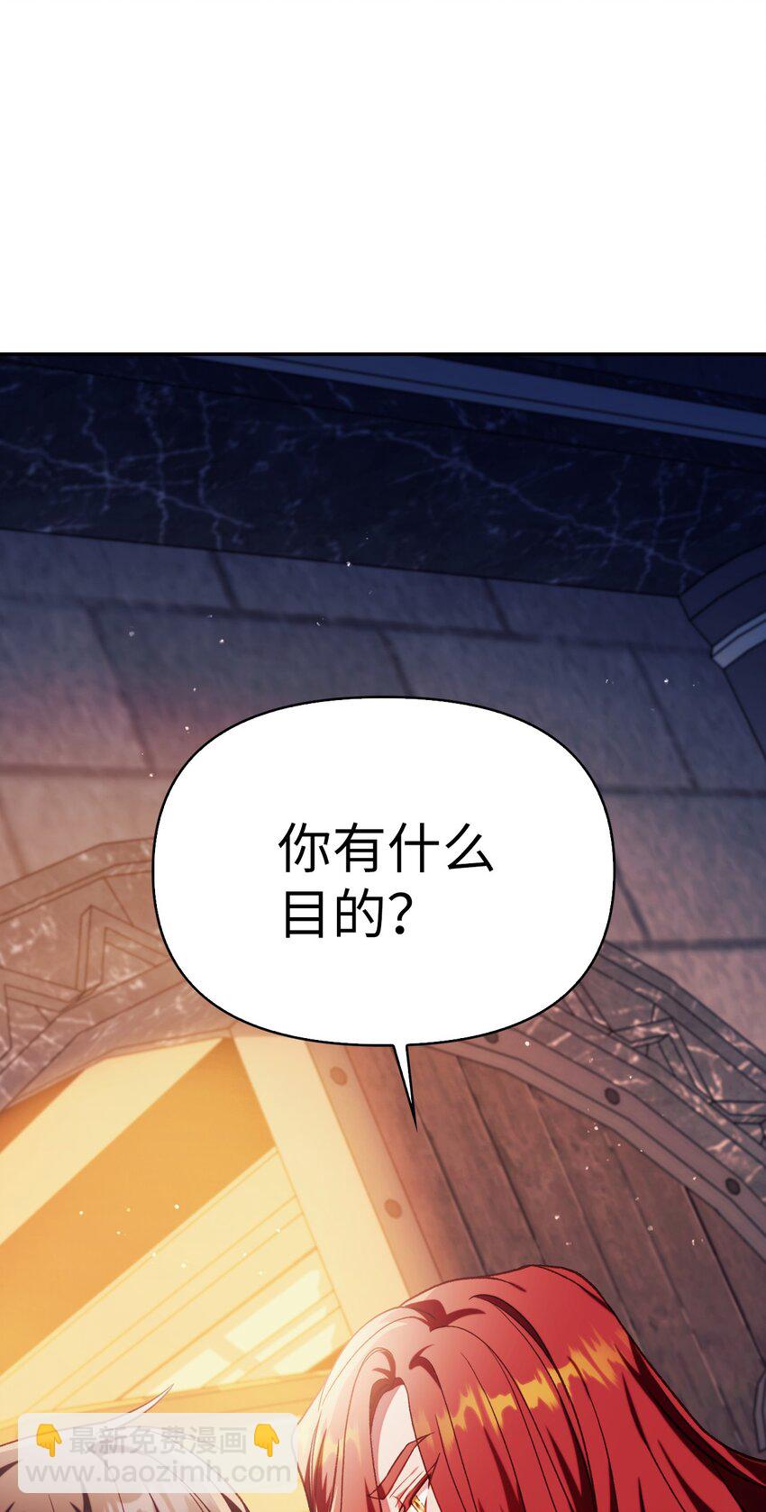 038 做我的金主吧88