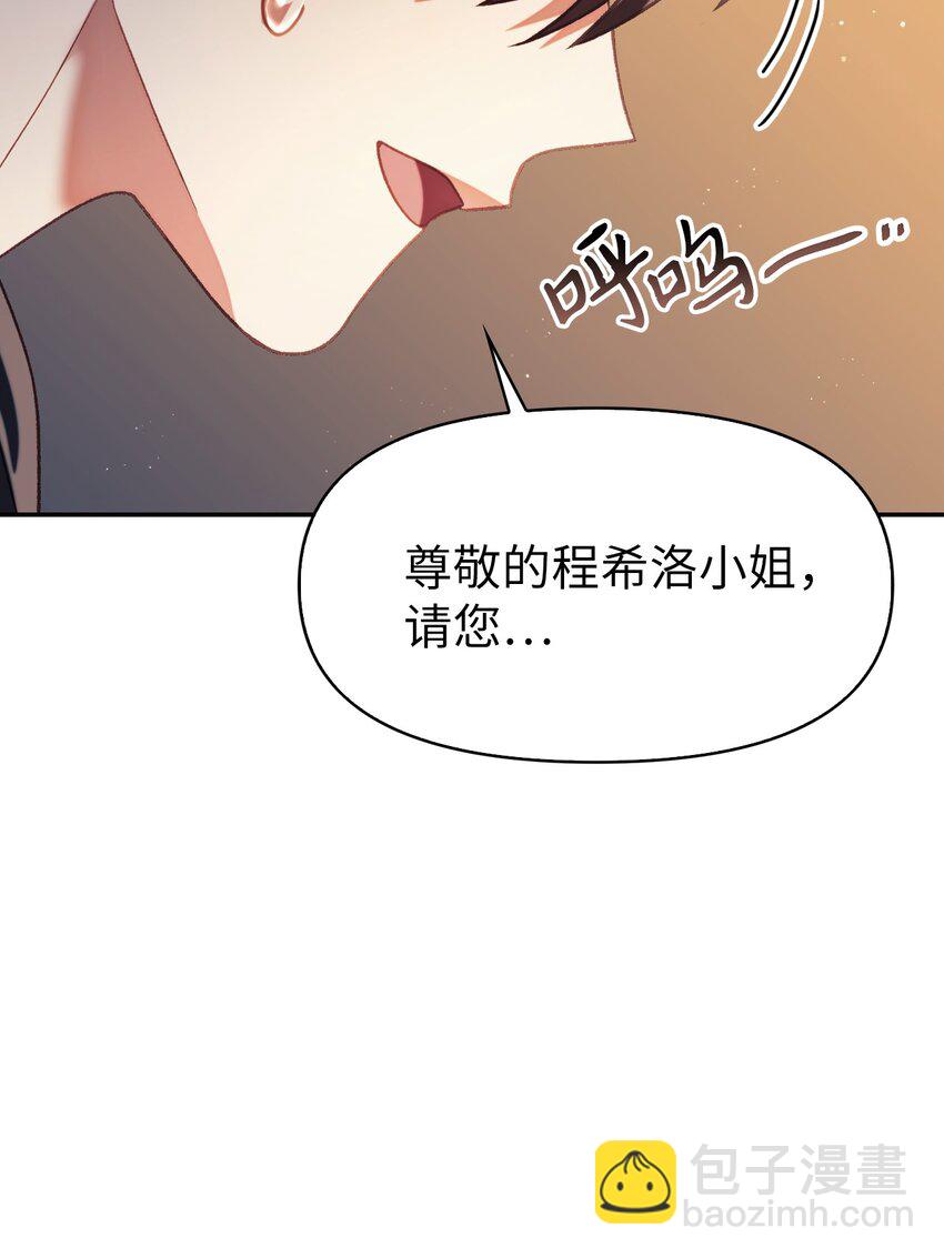 038 做我的金主吧91