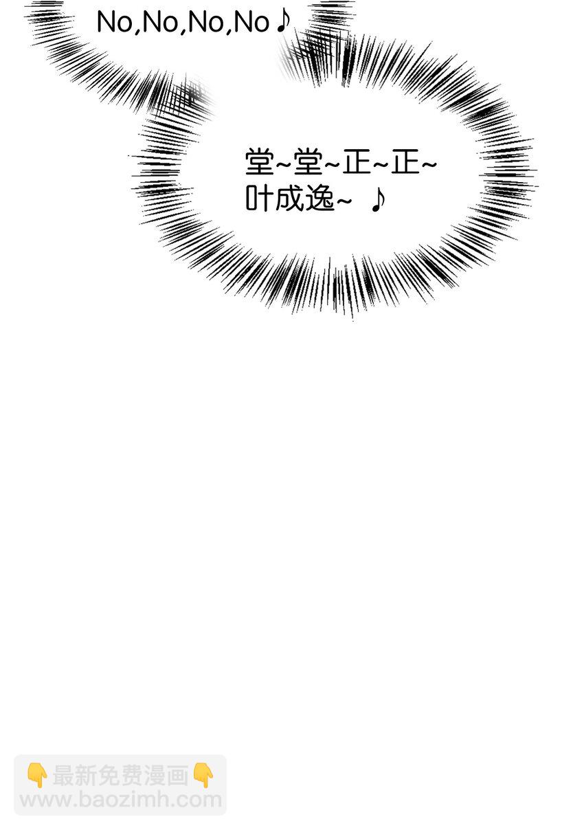 038 做我的金主吧96