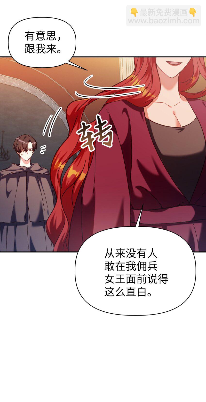 038 做我的金主吧99