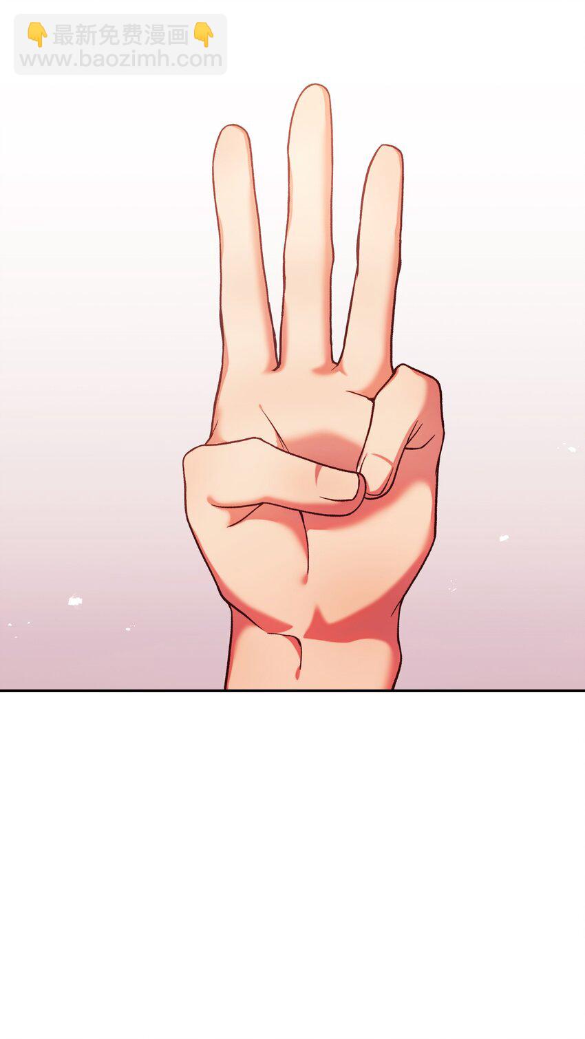 040 赤色暴君的爱妾1