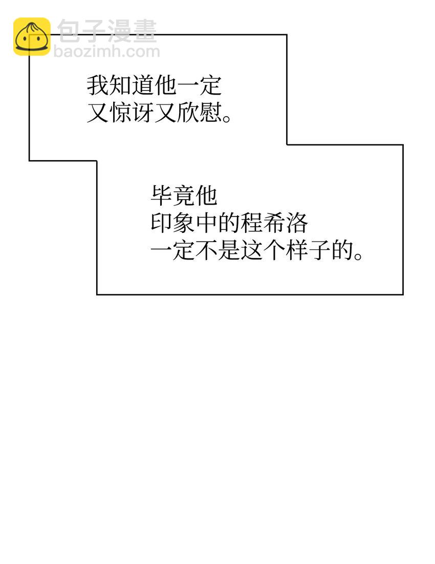 040 赤色暴君的爱妾100