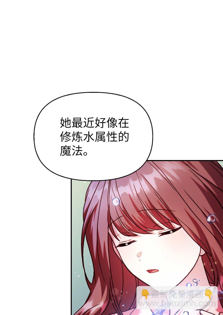040 赤色暴君的爱妾108