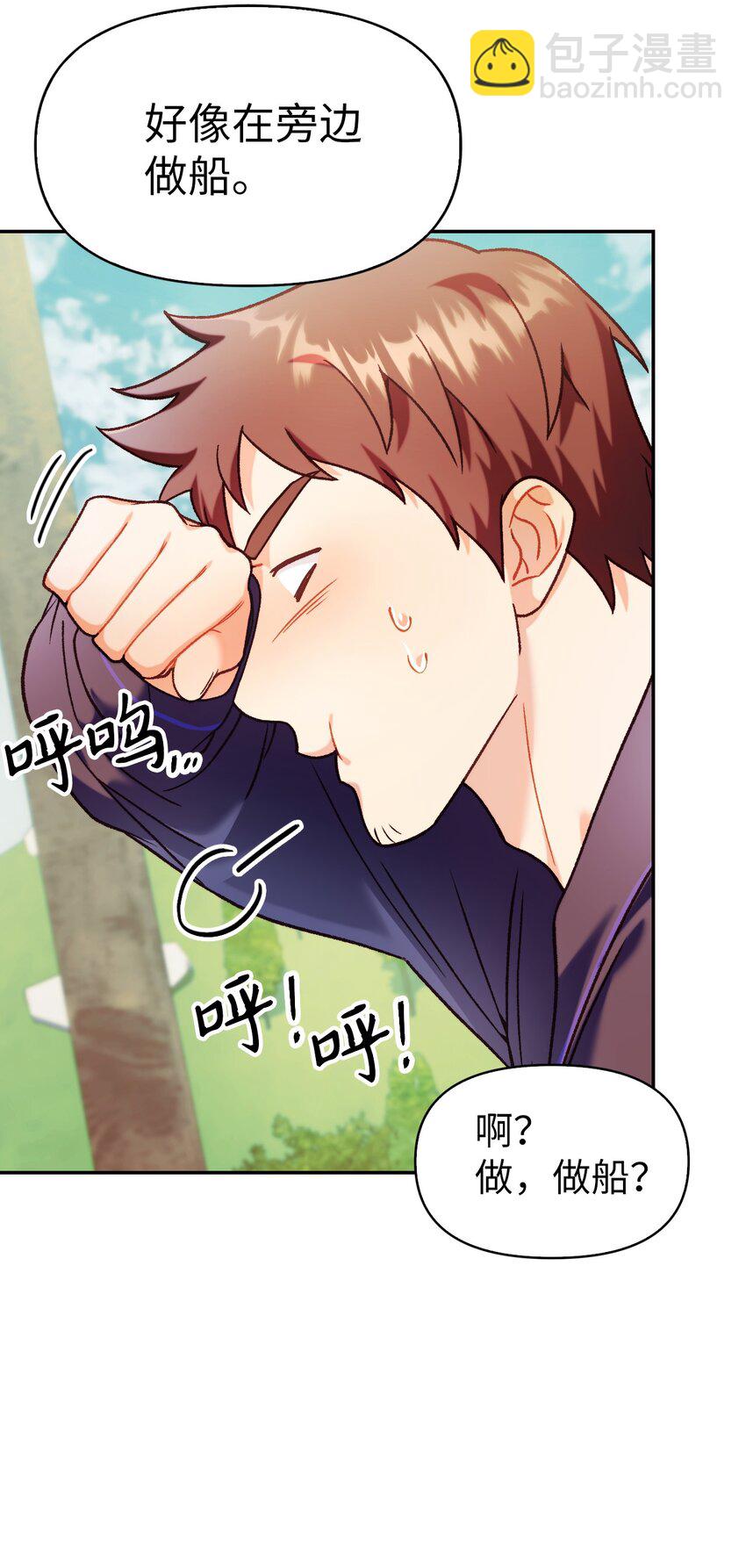 040 赤色暴君的爱妾110