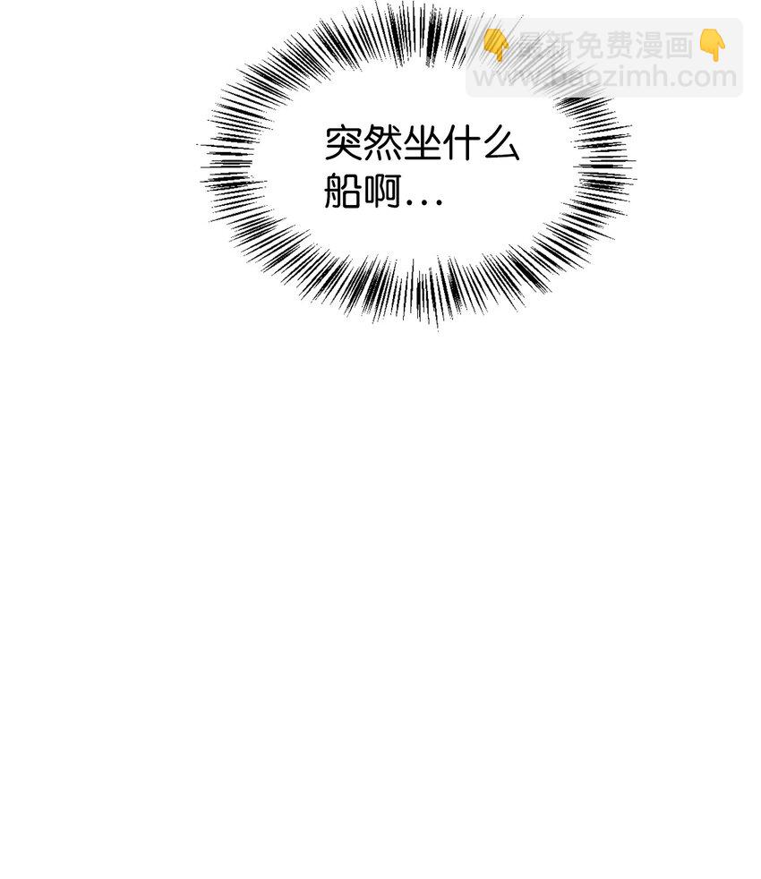 040 赤色暴君的爱妾112