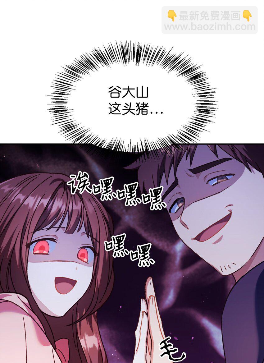 040 赤色暴君的爱妾113
